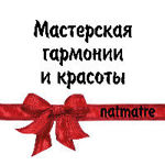 natmatre