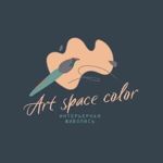 art-space-color