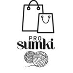 prosumki