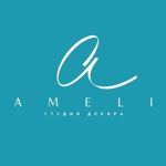 wedding-ameli
