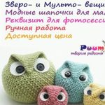 puumi
