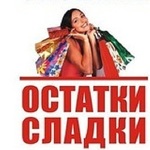 OSTATKI SLADKI ot MODNYH VMESTE - Livemaster - handmade