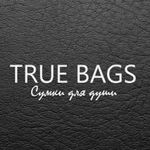 TRUE bags - Livemaster - handmade