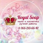 Yana, Royal Soap - Ярмарка Мастеров - ручная работа, handmade