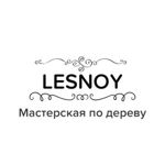 LESNOY - Livemaster - handmade