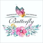 Tvorcheskaya masterskaya Butterfly - Livemaster - handmade