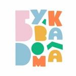 Fabrika poryadka "BUKVA DOMA" - Livemaster - handmade