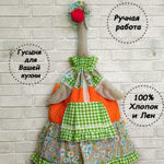 sofya-16m