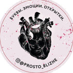 BLIZHE. otkrytki • svechi • chuvstva - Livemaster - handmade