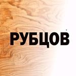 arubtsov