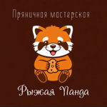 redpanda-candy