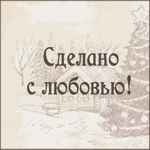 Vatnaya radost (Yana) - Livemaster - handmade