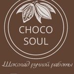chocosoul