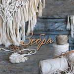 macrame-studiozebra