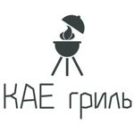 kaegrill