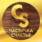 chastichka
