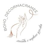 bohodecormacramee