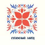 gala-rodionova