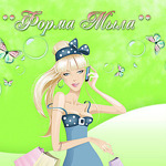 Natalya **FORMA MYLA** - Livemaster - handmade