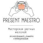 Podarki ruchnoj raboty ot nastoyaschego Maestro (Present Maestro) (MouseArtCorner) - Livemaster - handmade