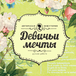 devmechty