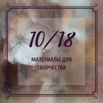 Volshebnyj komod- vse dlya tsvetodeliya - Livemaster - handmade