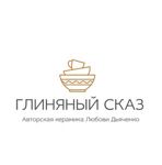 lubovesna