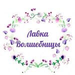 lavka-fei