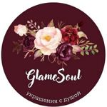 glamesoul