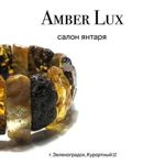 Amber Lux - Livemaster - handmade