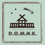 Masterskaya D.O.M.I.K. - Ярмарка Мастеров - ручная работа, handmade