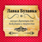Lavka Bulavka - Livemaster - handmade