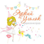 mybrightcorner