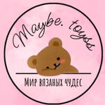maybe-toyss