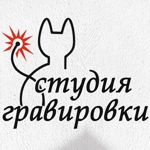 studiya-personalizirovannyh-podarkov