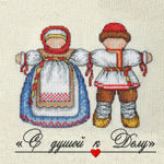 s-dushoi-k-delu