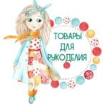 Tovary-rukodeliya - Livemaster - handmade