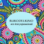 Oksana Morozova «Rukodelkino» - Livemaster - handmade