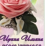 irina-trg