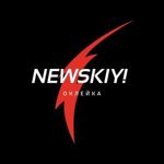 newskiy-carbon