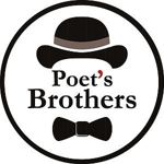 Andrej Sharshov  POET's BROTHERS - Livemaster - handmade