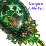 fantasy-in-bead