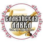 slavyanskaya-lavka-1