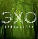 woodyecho