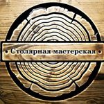 stolyarochka-5