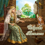Izbushka Vasilisy - Livemaster - handmade