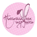 Nikitastoys - Livemaster - handmade