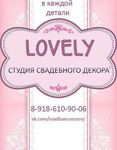lovelysvadba