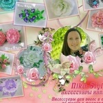 Veronika Kozina (Nika-Style) - Livemaster - handmade
