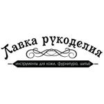 Lavka Rukodeliya (lavka78) - Livemaster - handmade